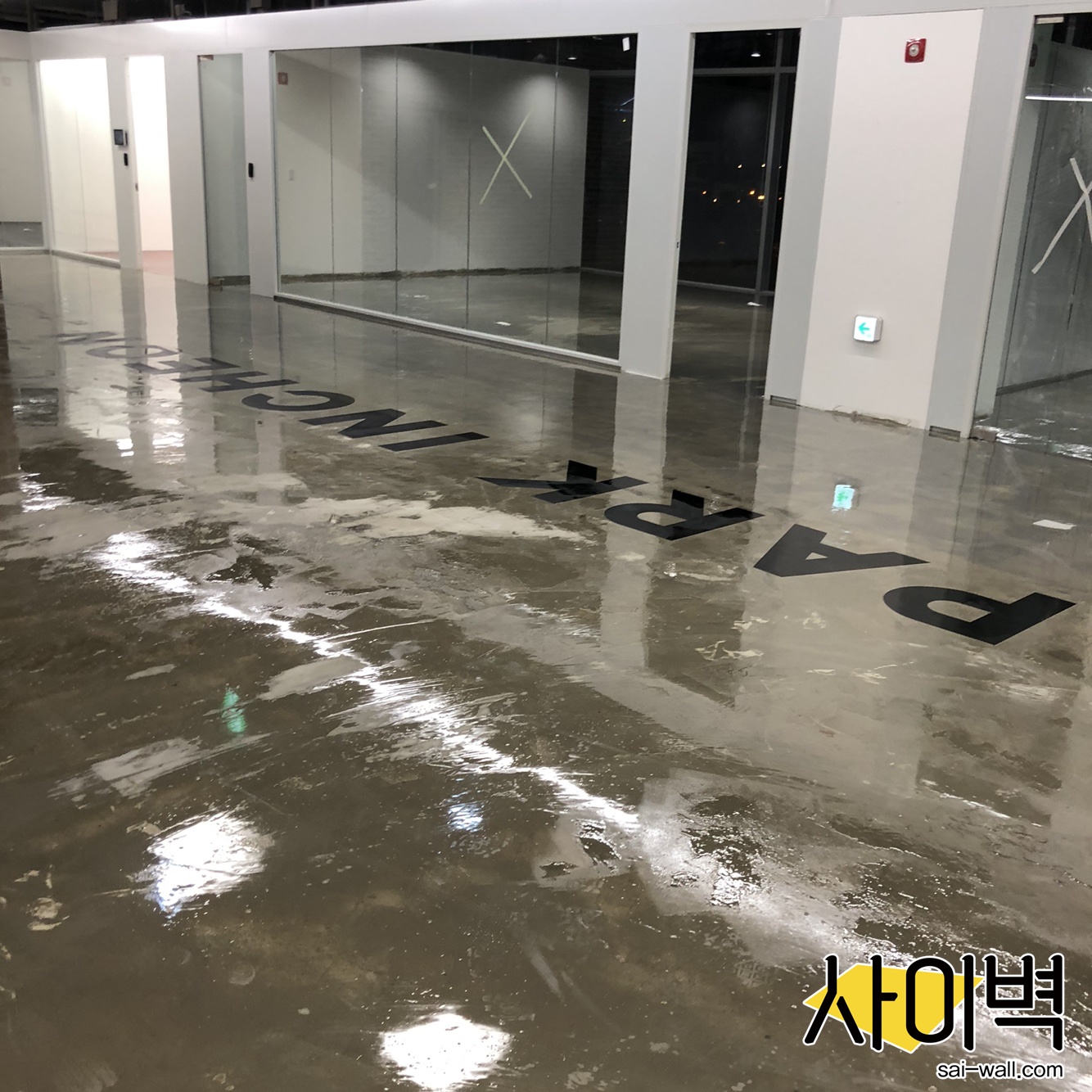 신한S2브릿지 바닥스텐실 벽화 시공 사진 1